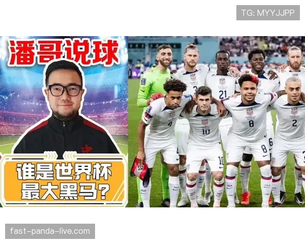 2026世界杯东道主球队会不会避开强队