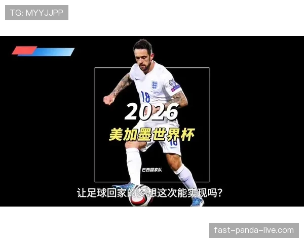 英格兰4-2克罗地亚回顾:L组首轮强强对话战报 英格兰4-2克罗地亚回顾:L组首轮强强对话战报