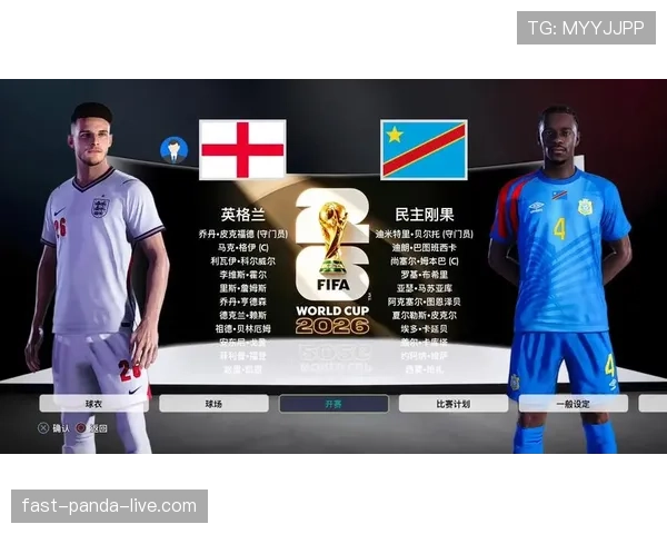 英格兰2-1击败刚果民主共和国:晋级2026世界杯16强 英格兰2-1击败刚果民主共和国:晋级2026世界杯16强